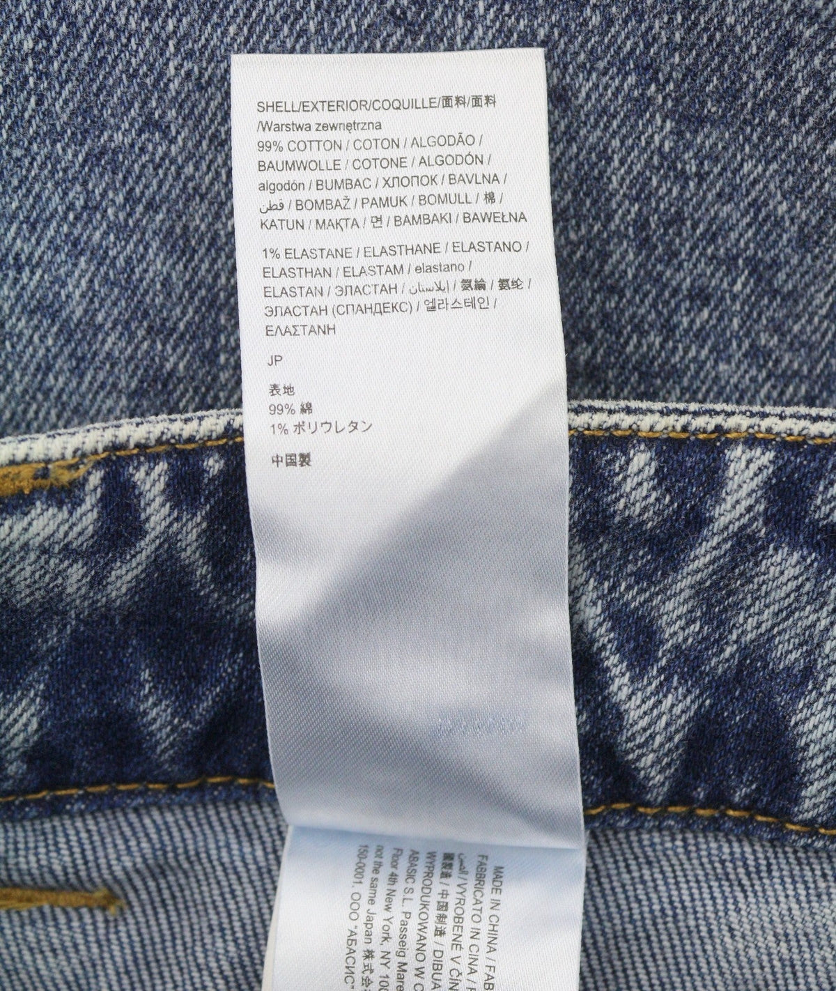 Jeans Denim Coll Rep