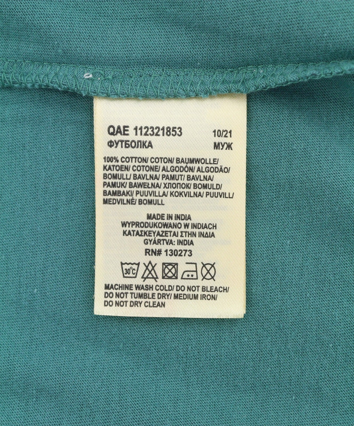 Koszulka Ss College