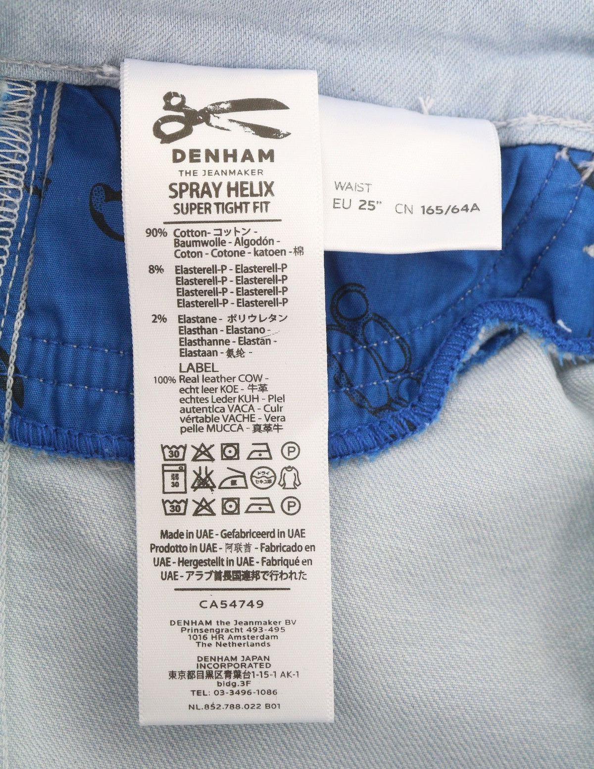Jeans Spray Helix