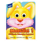 Страници за оцветяване Mfp A4 Moving Eyes Pets
