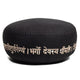 Възглавница за медитация Gayatri Mantra Органичен памук (ocs) - 33x17 Cm; ±2300 G