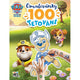 Coloring Book And 100 Paw Patrol Tattoos