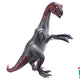 G - Therizinosaurus Figur 20 Cm