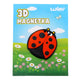 Magnet Buburuza 4,5 cm