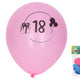 Inflatable Balloon 30 Cm - Set Of 5 With Number 18