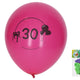 Aufblasbarer Ballon 30 cm – 5er-Set mit der Nummer 30