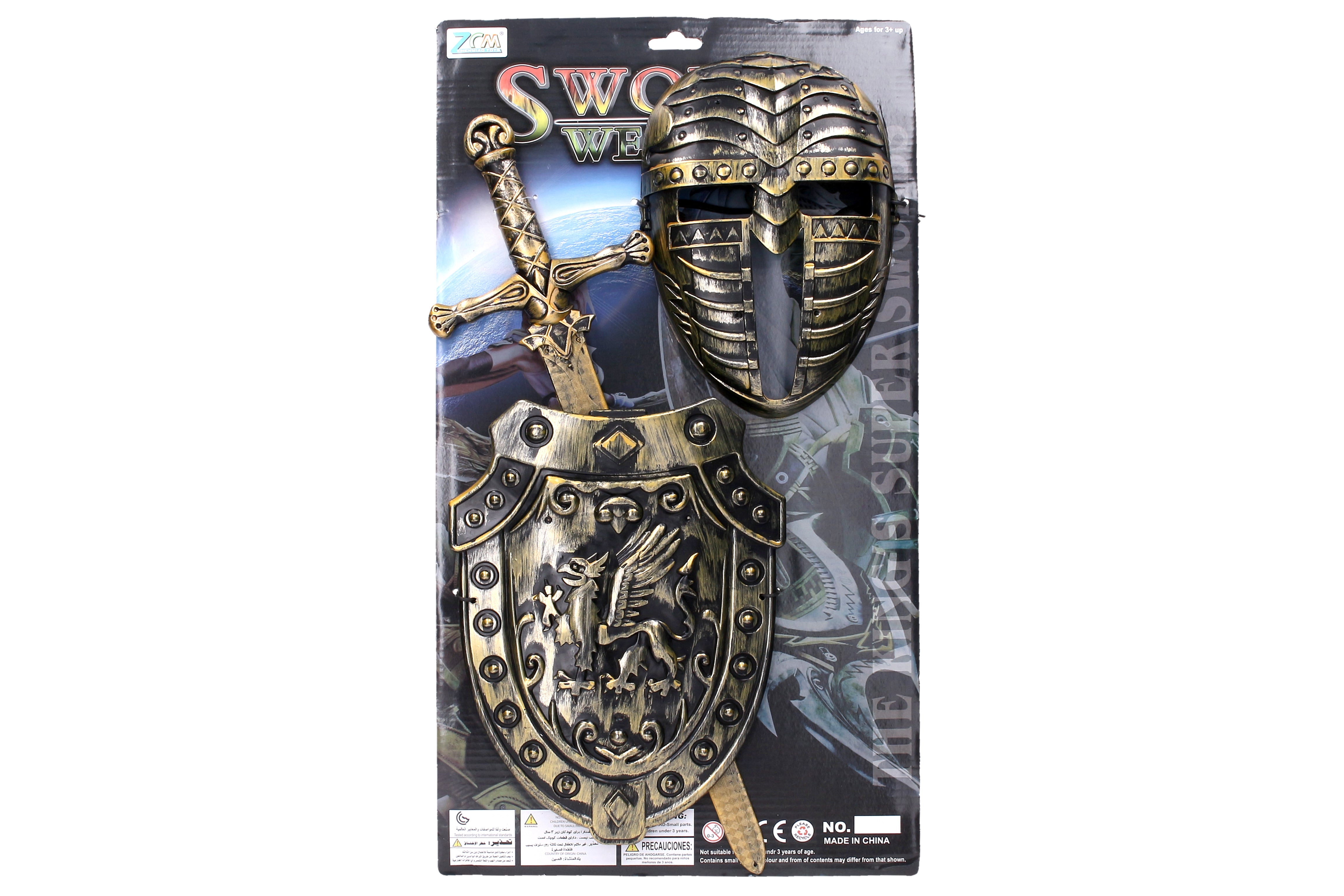 Knight's Set 49 Cm
