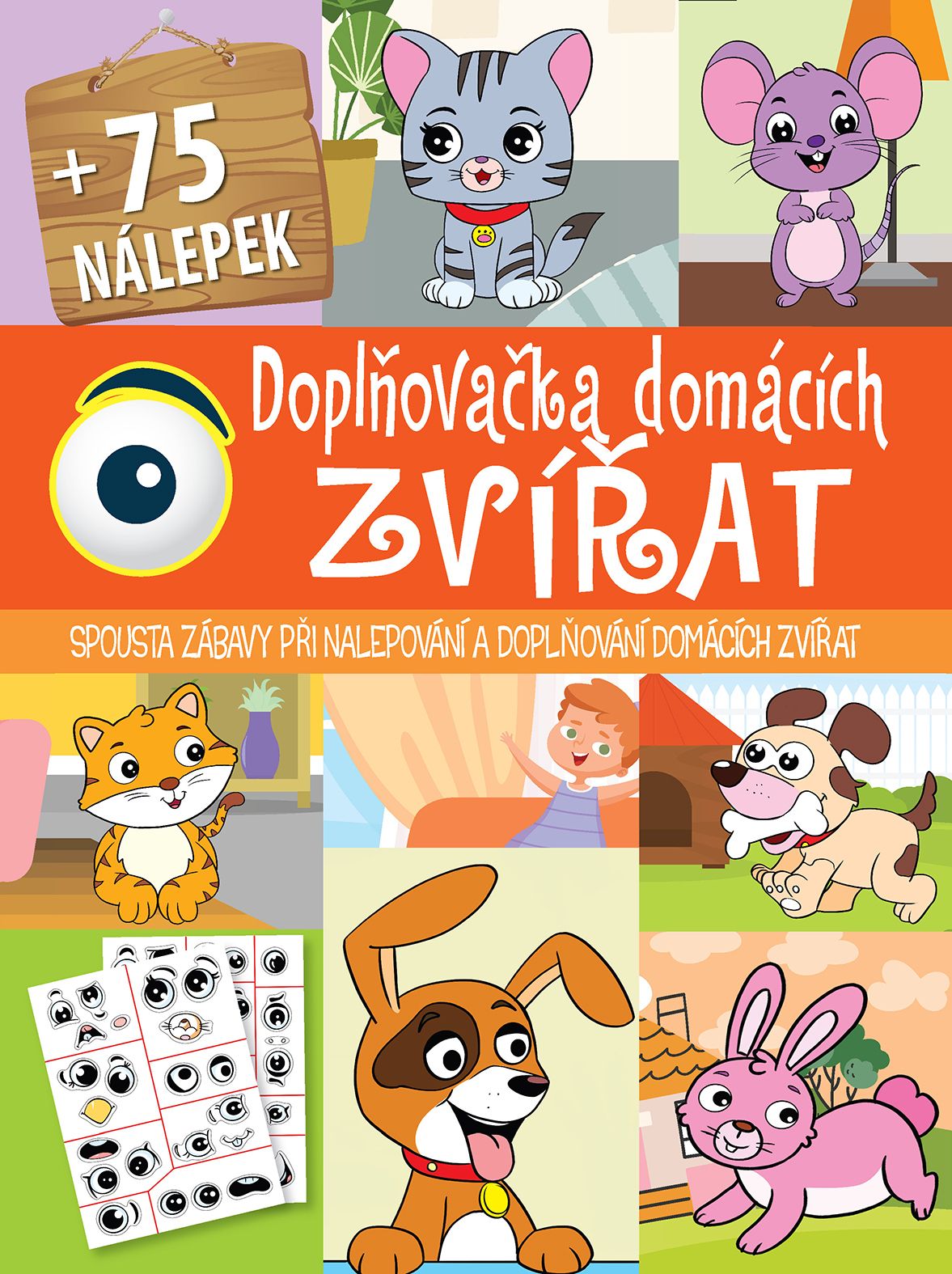 Пълнеж за храна за домашни любимци