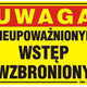 Board 35*25cm Attention! No Unauthorized Entry