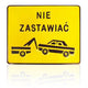 Board 23*29cm Do Not Obstruct