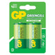 Baterie Greencell 1,5V R20 D 2 kusy