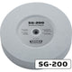 Brúsny kameň Sg-200