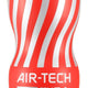 Tenga Masturbator With Vacuum Technology 15.5 Cm