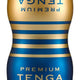 Tenga Masturbator Dual Stimulation Vacuum 15.5 Cm Black