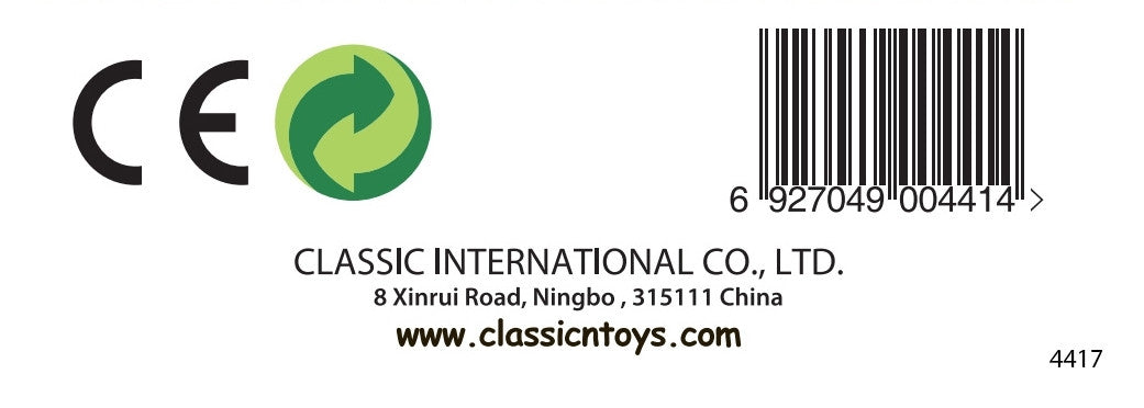 Classic World Wooden Letter O