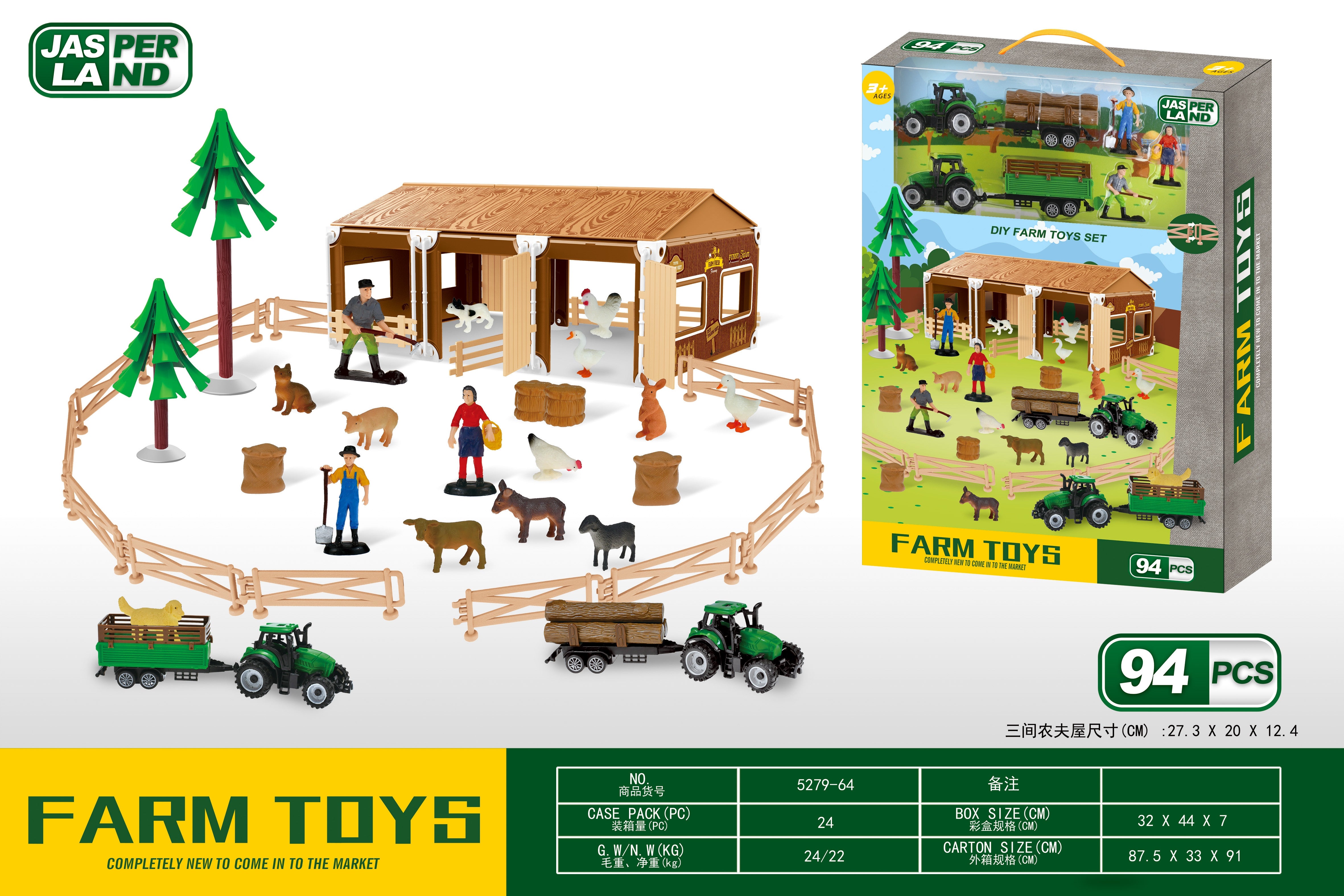 Woopie Little Farmer XL set boerderijfiguren