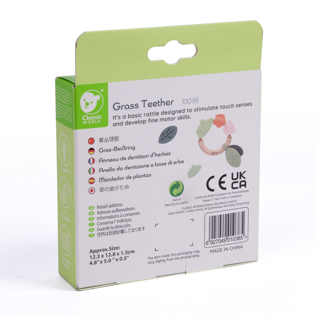 Classic World Wooden Sensor Teether Eco Babáknak 0m+