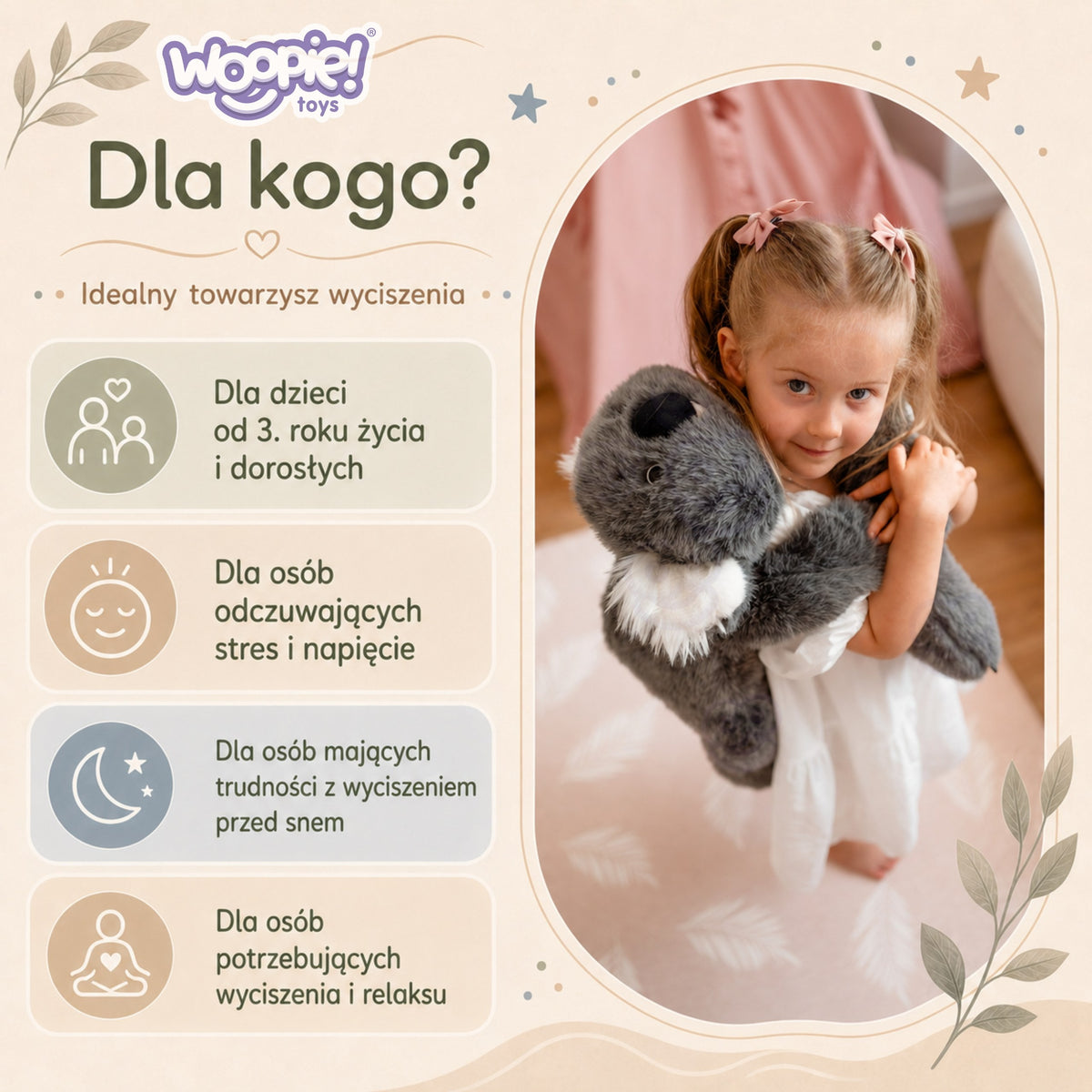 Woopie Koala Антистрес сензорна плюшена играчка с тежести 65 см 1500 г