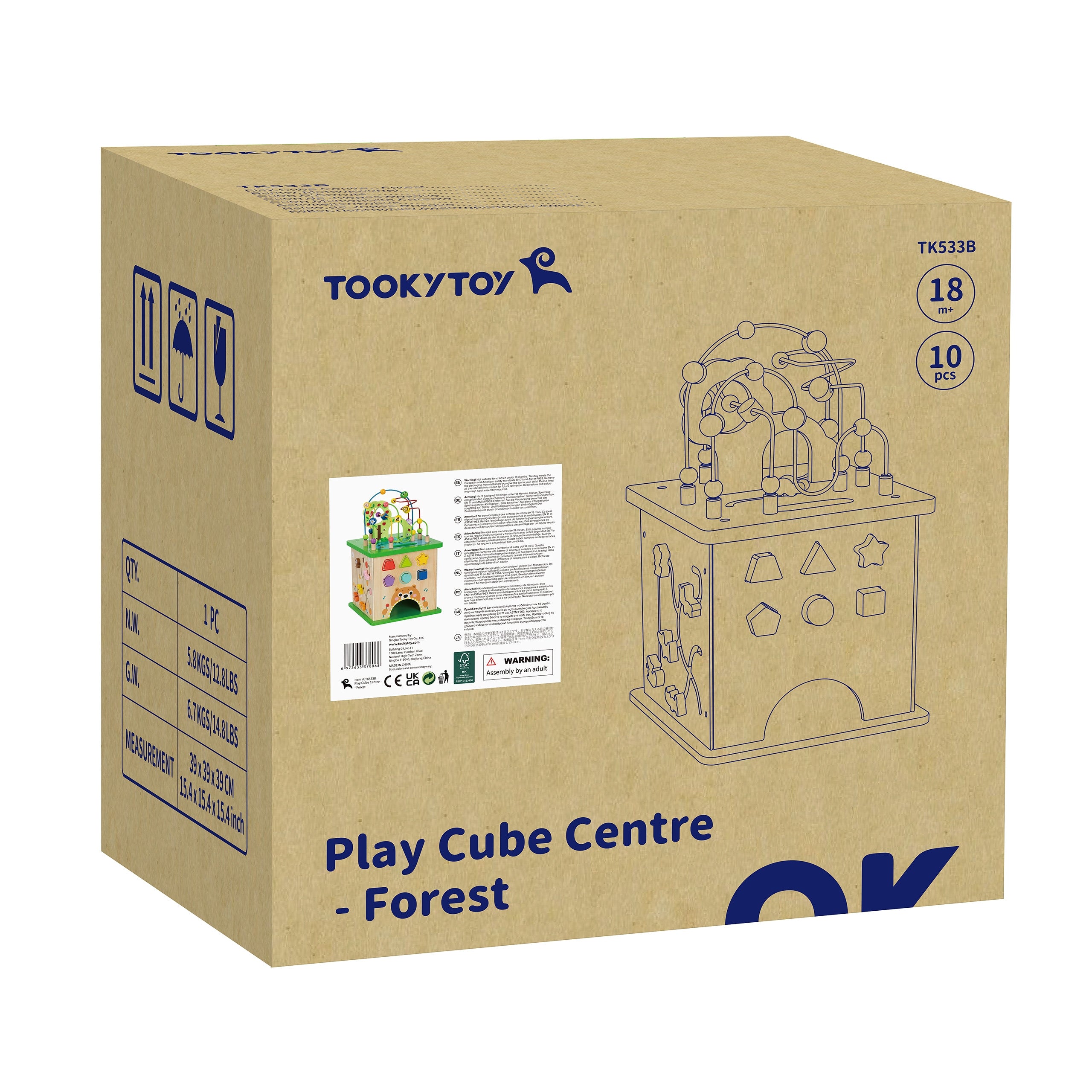 Tooky Toy Educational Cube Sorter Maze Intertwining Animals