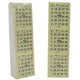 402140 Bingo Card 1-75 Perforated 6-thick Single