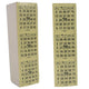 400043 Bingo Card 1-75 10 Thick Single