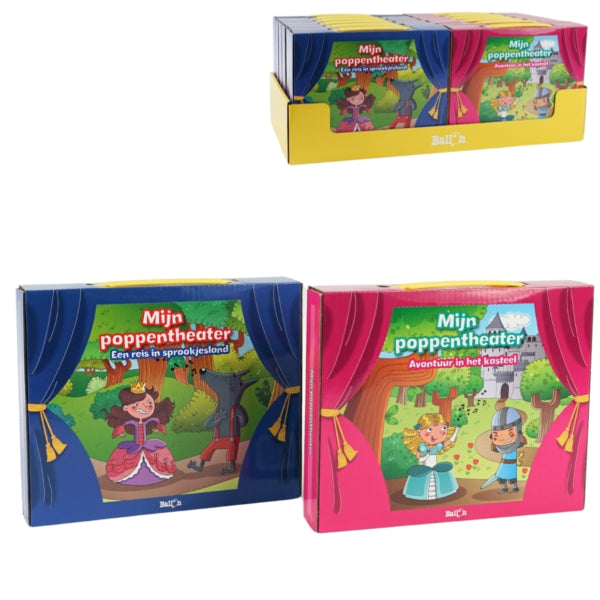 My Puppet Theater A Journey Into Fairyland Assorted