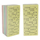 400229 Bingo Cards 1-90 Perforated Color Sets Single